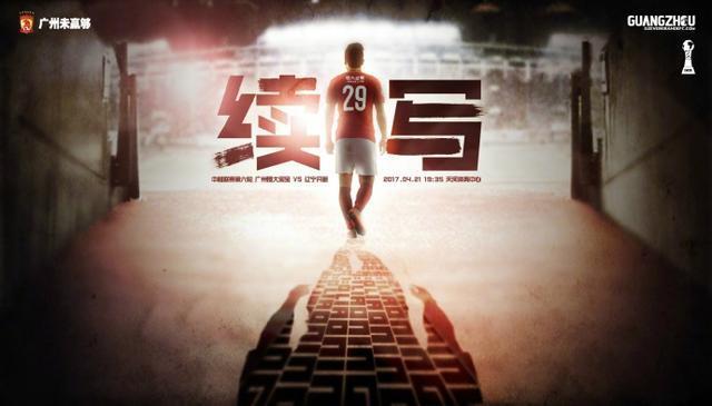 北京时间12月23日凌晨3:45，2023-24赛季意甲联赛第17轮，AC米兰客战萨勒尼塔纳。